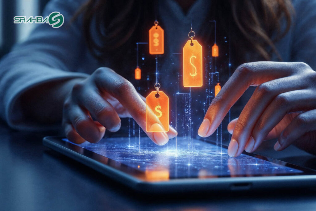 سامانه جامع تجارت