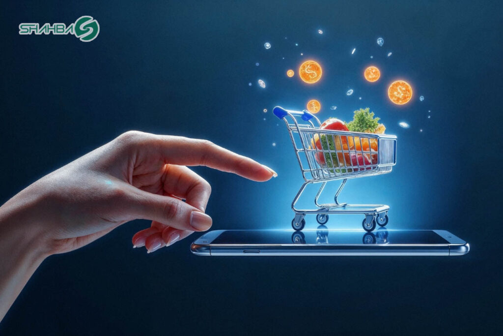 سامانه جامع تجارت